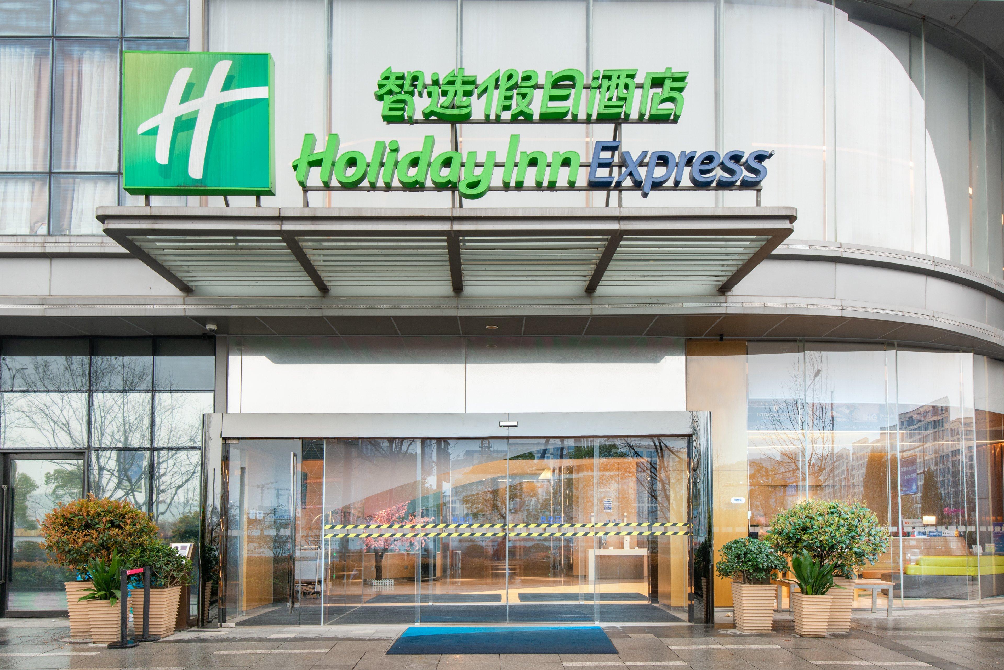 Holiday Inn Express Hangzhou East Station, An Ihg Hotel Exterior foto