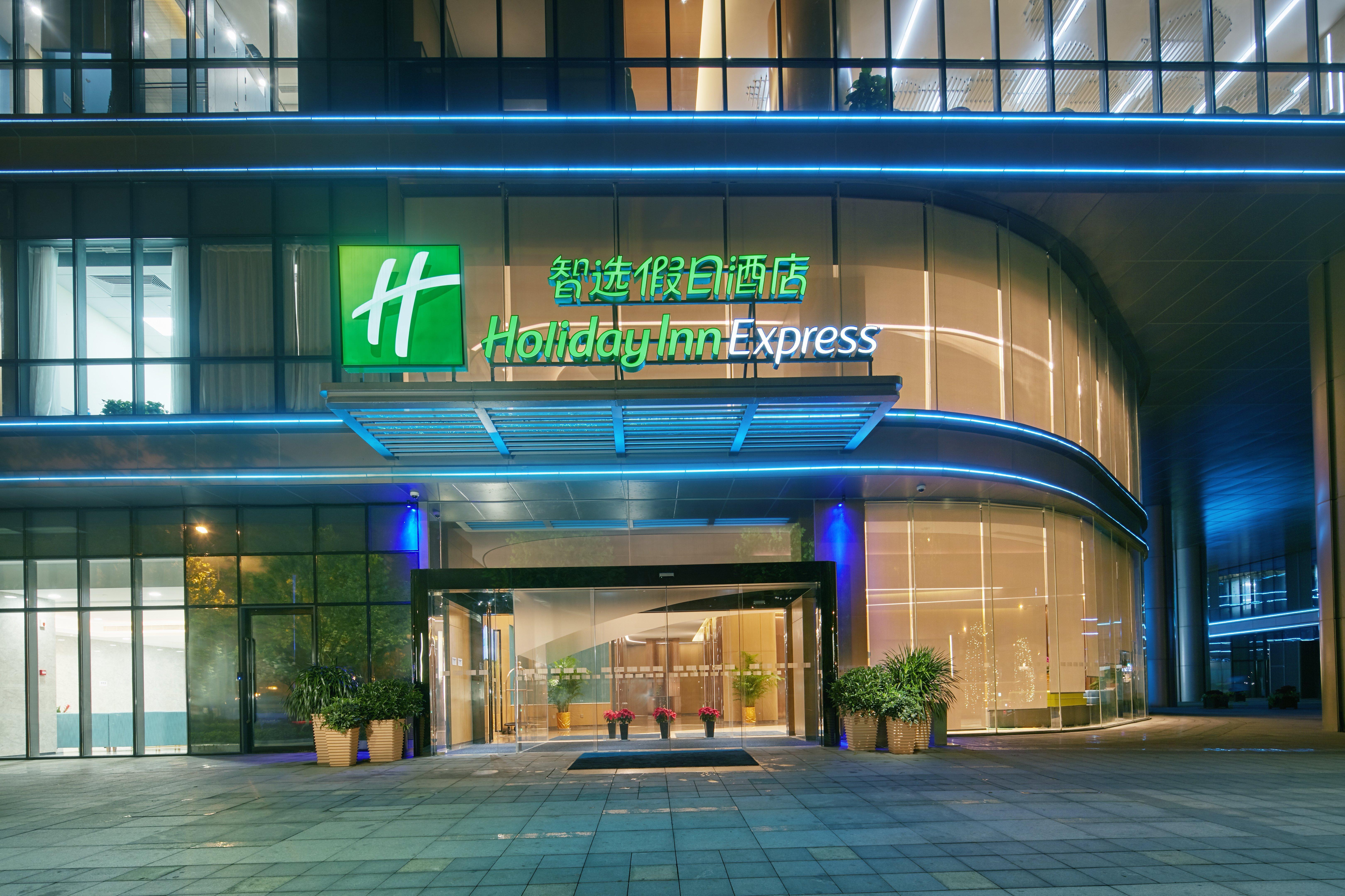 Holiday Inn Express Hangzhou East Station, An Ihg Hotel Exterior foto